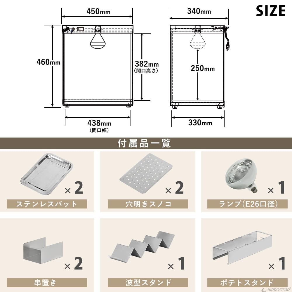 Amazon.co.jp: 業務用フードケース ホットショーケース 3面ガラス(背面
