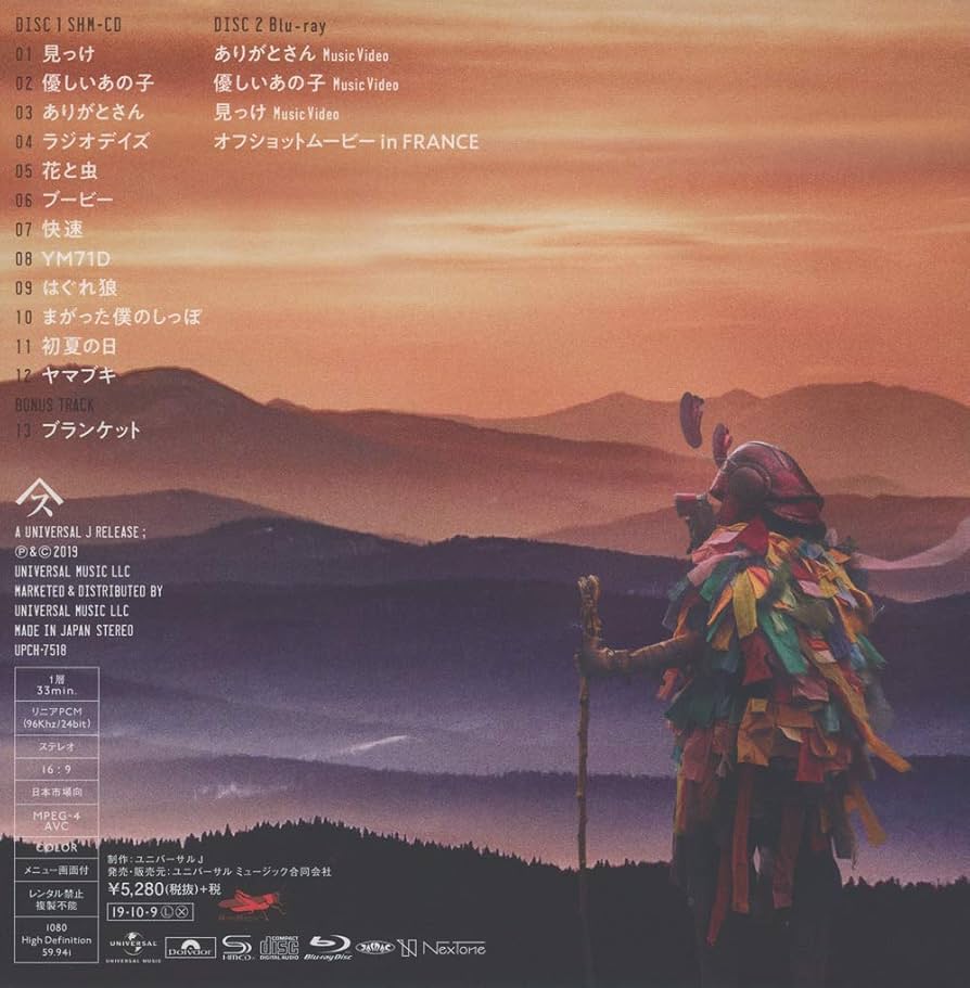 Amazon.co.jp: 見っけ(初回限定盤)(SHM-CD+Blu-ray付): ミュージック