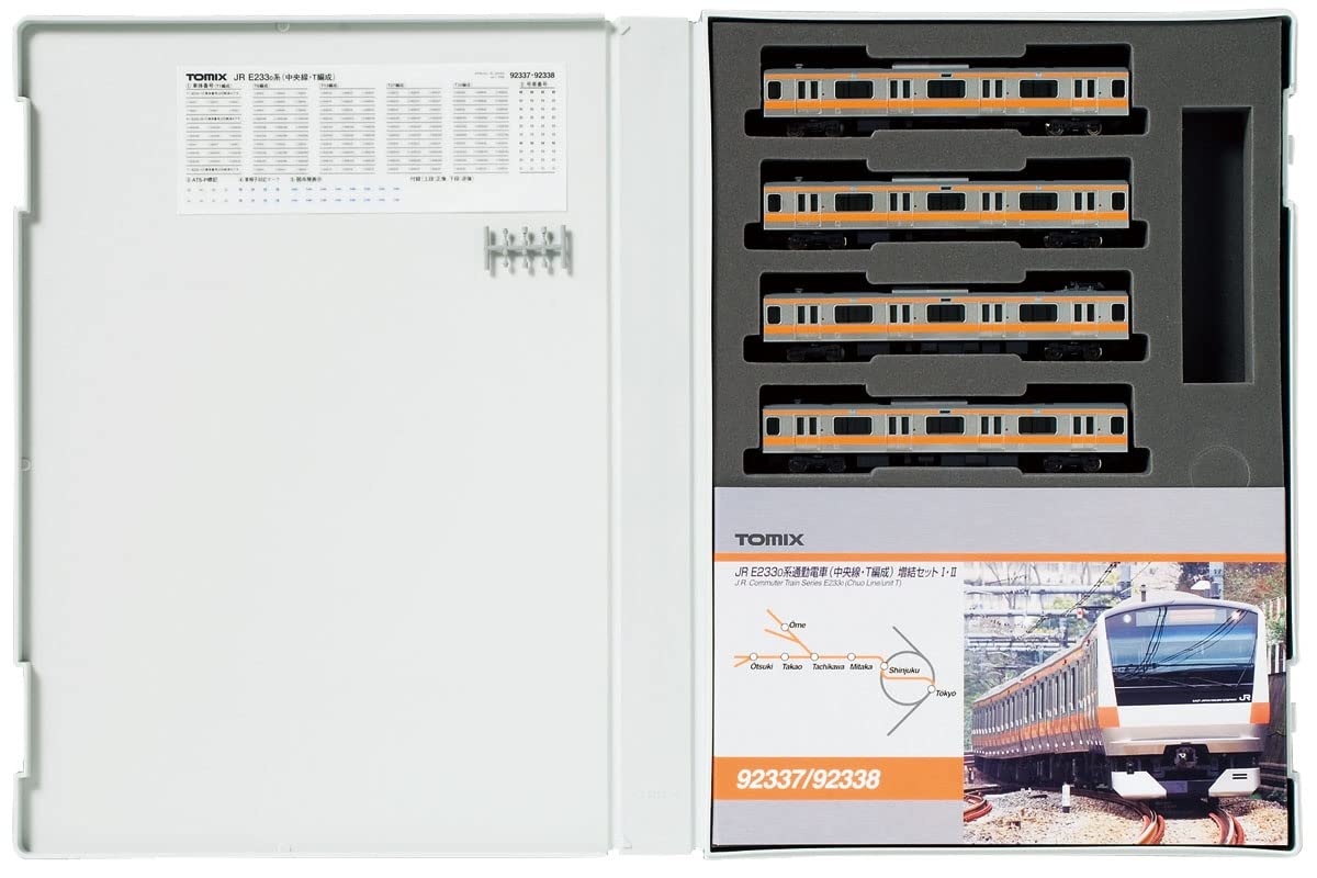 Amazon | TOMIX Nゲージ E233系 中央線 4両T編成 増結セットII 92338