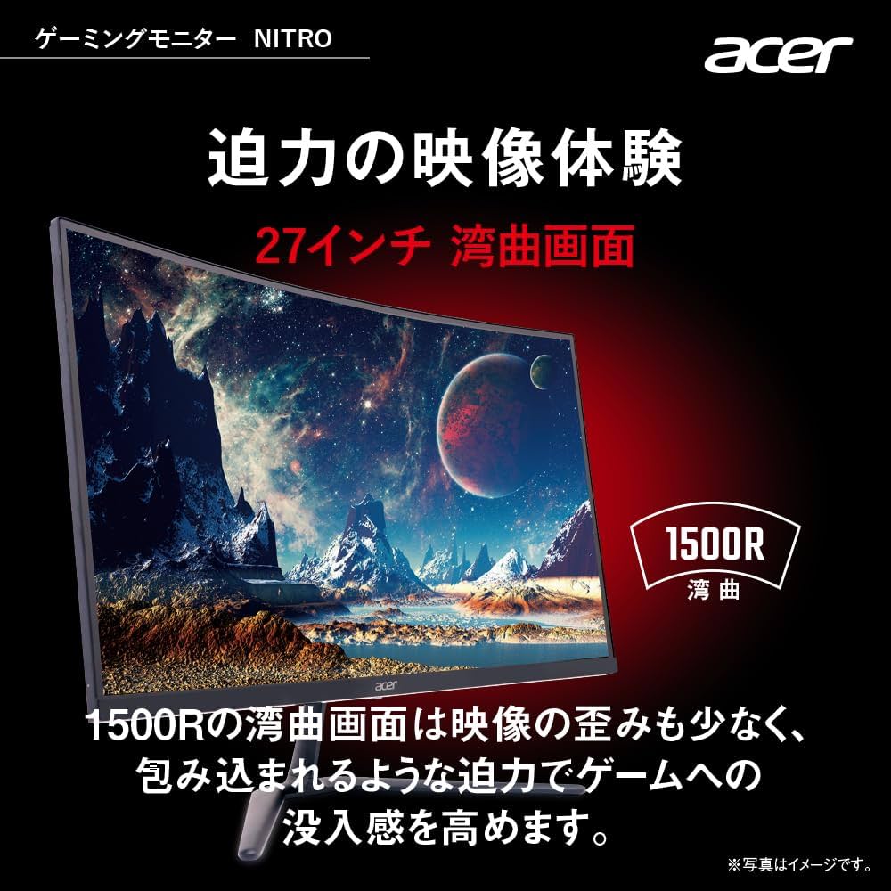Amazon.co.jp: 日本エイサー 【Amazon.co.jp限定】Acer ゲーミング