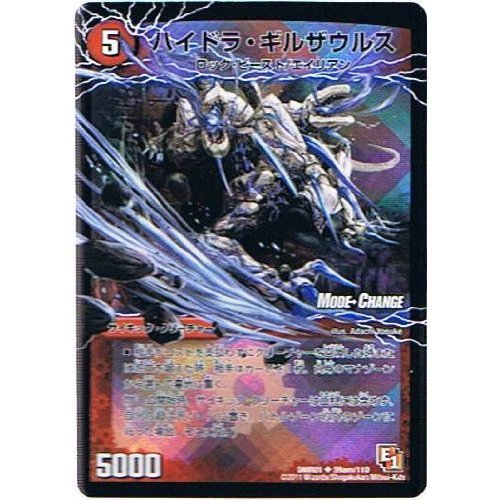 Amazon.co.jp: 【デュエルマスターズ】《エピソード1 ファースト