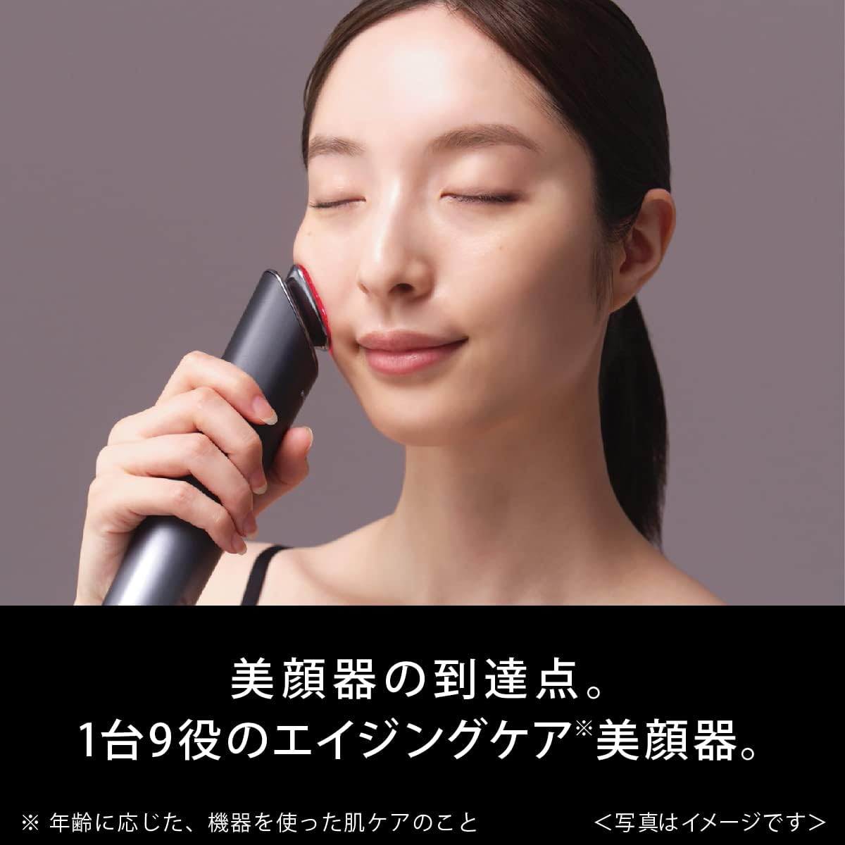 Amazon.co.jp: 【セット品】パナソニック 美顔器 バイタリフト RF 1台9