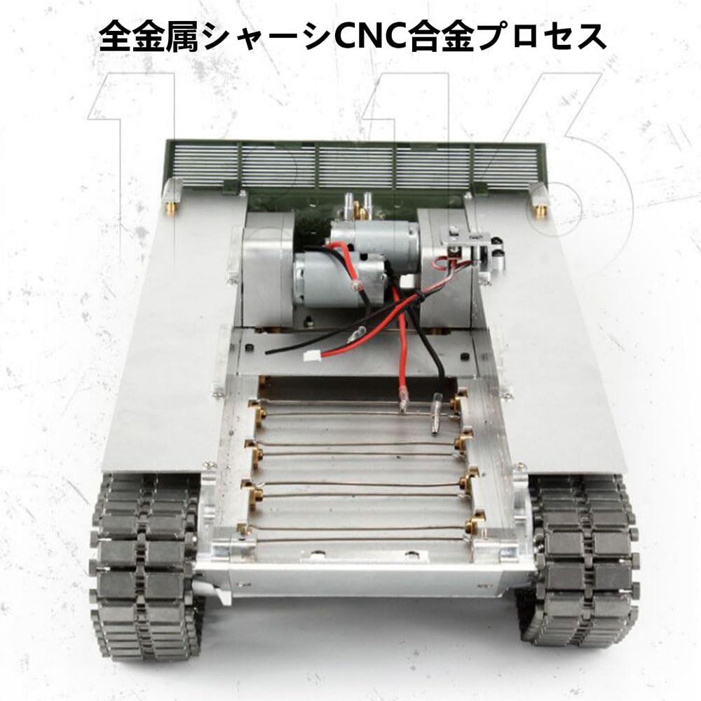 Amazon.co.jp: ラジコン 戦車1/16CNC全金属製シャーシ構成2.4GHz