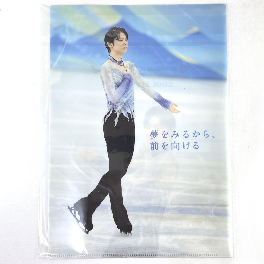 Amazon.co.jp: △RR 羽生結弦 クリアファイル ブルー 西川 限定
