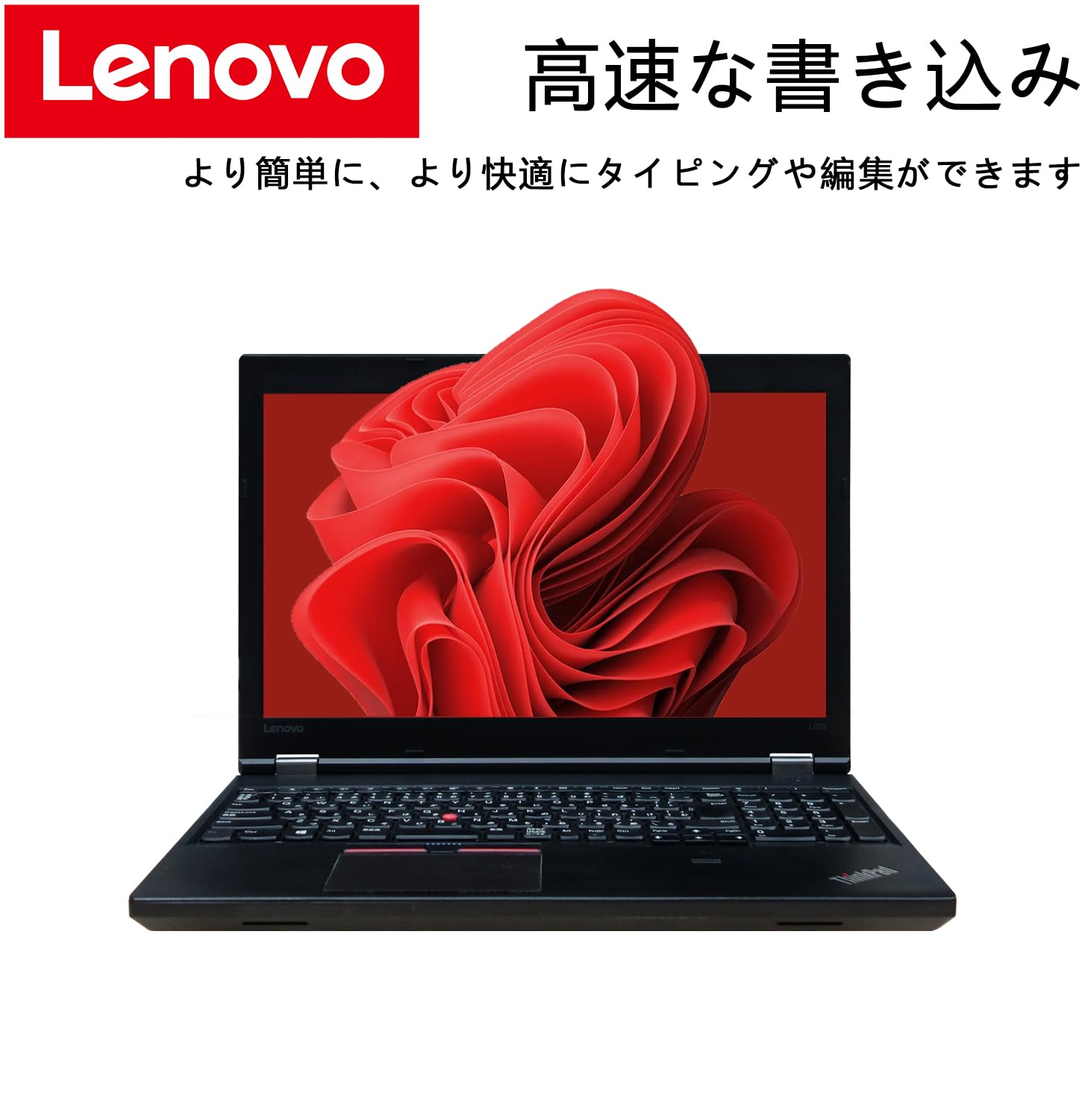 Amazon.co.jp: 【整備済み品】 【CPU:第7世代Core i5】レノボ ThinkPad
