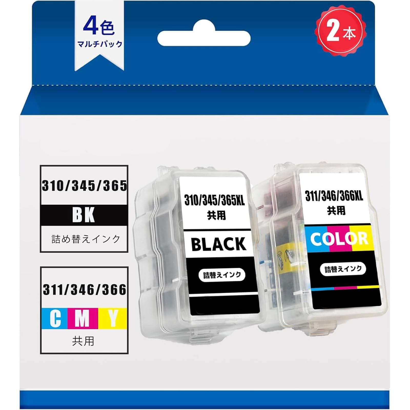 Amazon.co.jp: BC-310 / BC-345 / BC-365 (BK/顔料ブラック) + BC-311