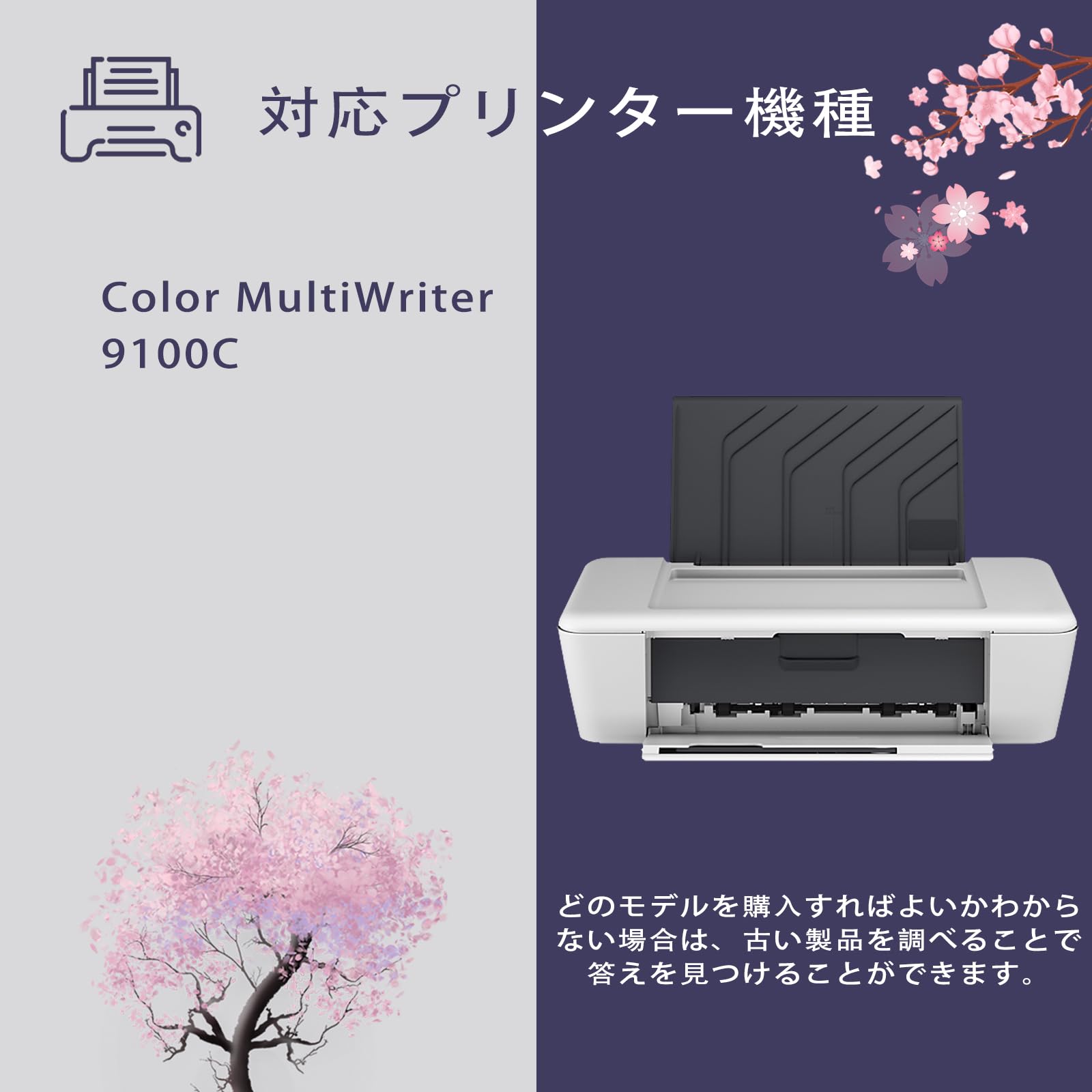 Amazon.co.jp: PR-L9100C-31 PR-L9100C-35 ドラムカートリッジ 互換