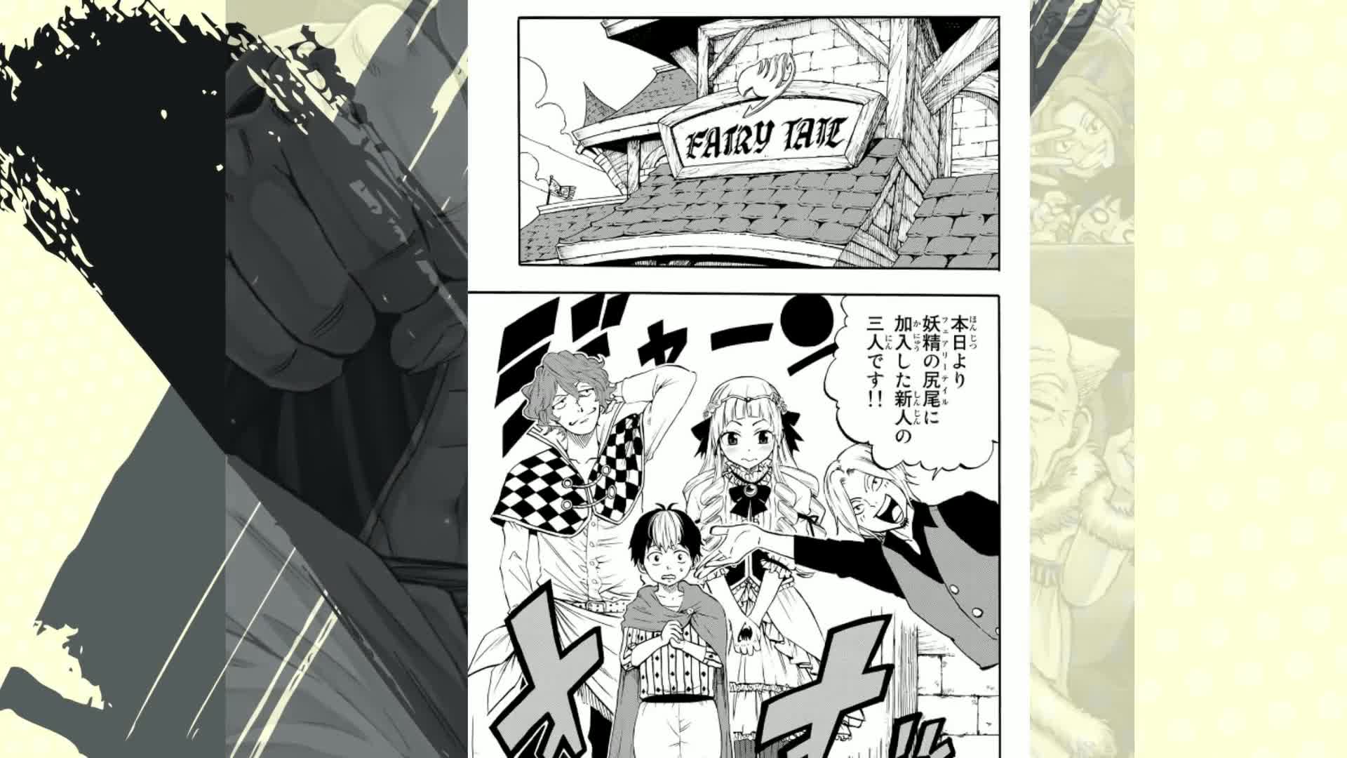 FAIRY TAIL 100 YEARS QUEST(1) (講談社コミックス) [Japanese Edition