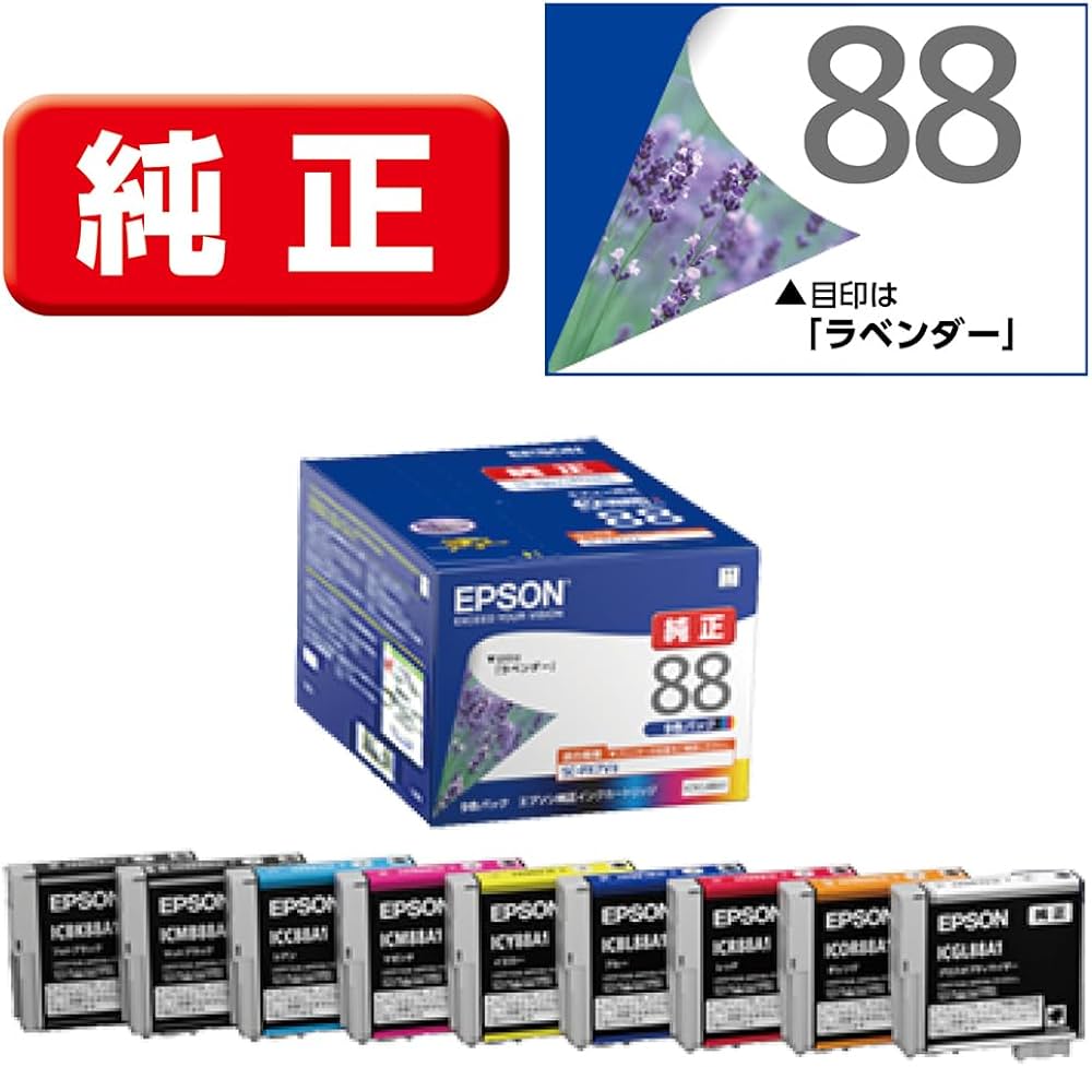 Amazon.co.jp: エプソン 純正 インクカートリッジ ラベンダー