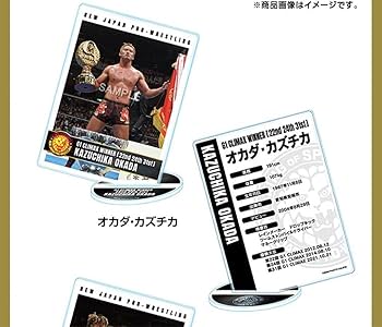 Amazon.co.jp: 新日本プロレス 50周年記念アクリルスタンド オカダ