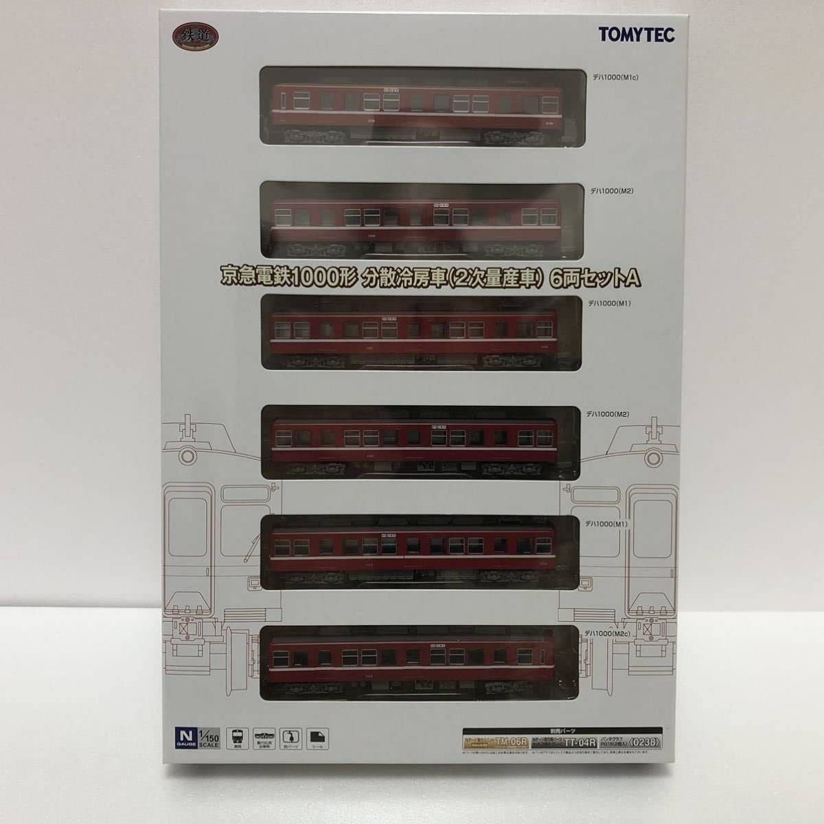 Amazon.co.jp: 鉄道コレクション 京浜急行電鉄 1000形 分散冷房車 2次