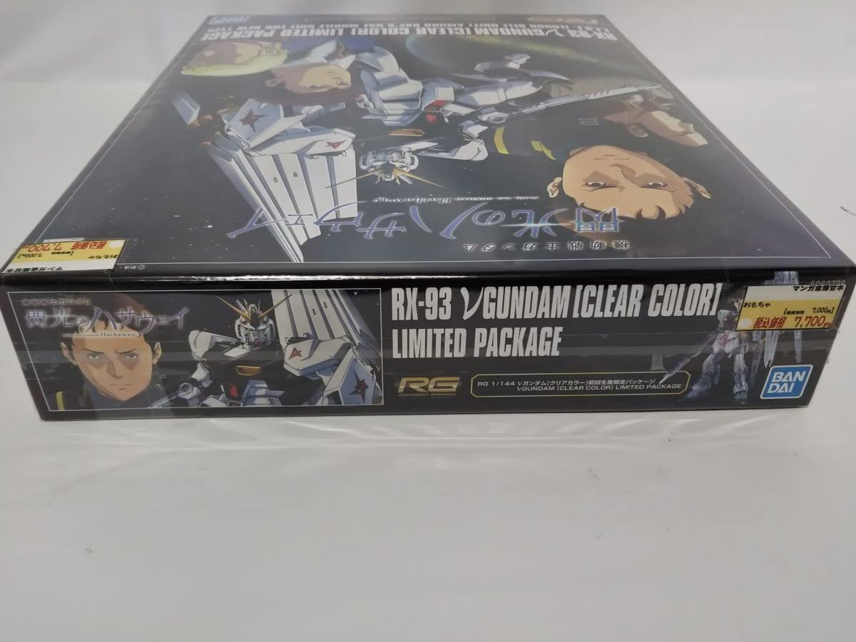 Amazon | RG 1/144 νガンダム[クリアカラー]初回生産限定パッケージ