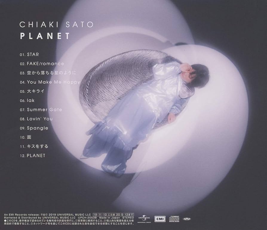 Amazon.co.jp: PLANET: ミュージック