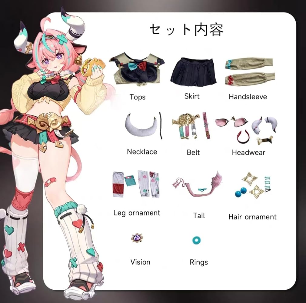 Amazon.co.jp: 原神 ヴァレサ コスプレ衣装 『角、耳、髪飾り、指輪