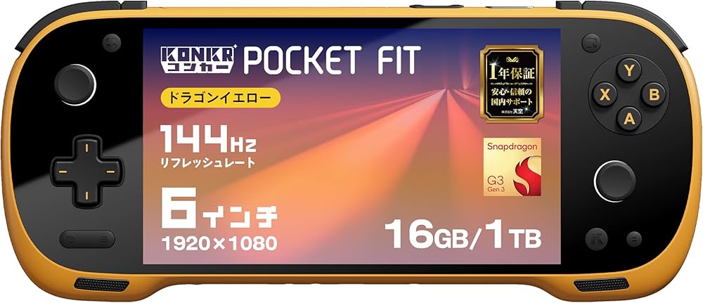 Amazon.co.jp: KONKR Pocket Fit コンカーポケットフィット 6インチ