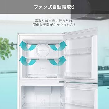 Amazon.co.jp: MAXZEN 冷蔵庫 201L 2ドア 配送設置無料 大容量 霜取り