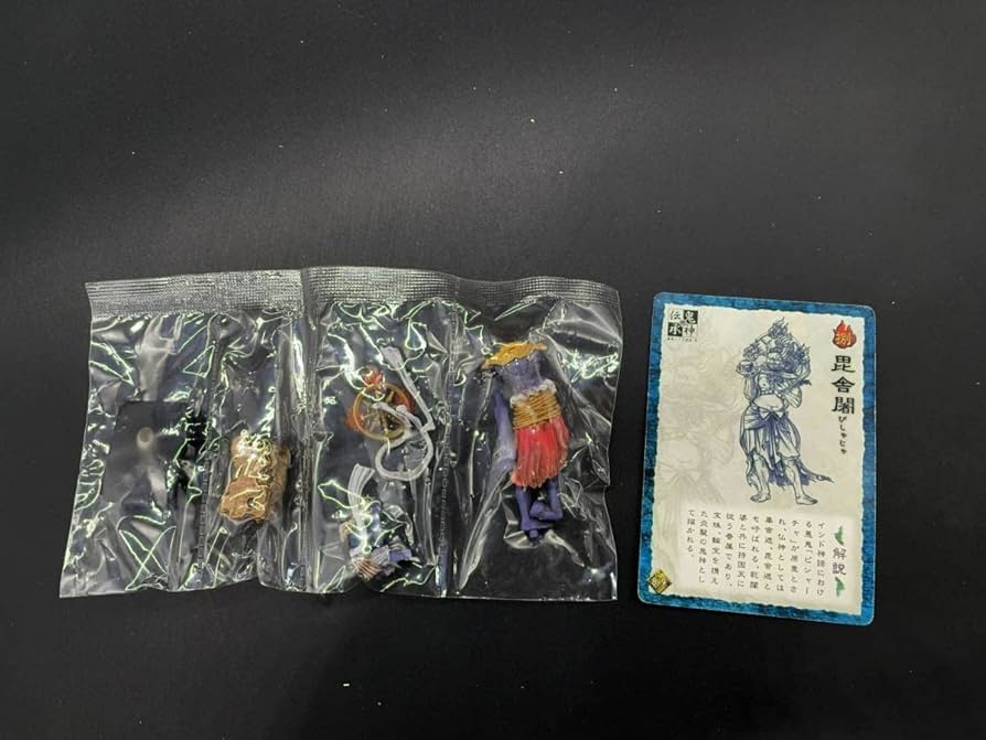 Amazon.co.jp: 〓やのまん〓鬼神伝承・弐 眷属二十八部衆 毘舎闍