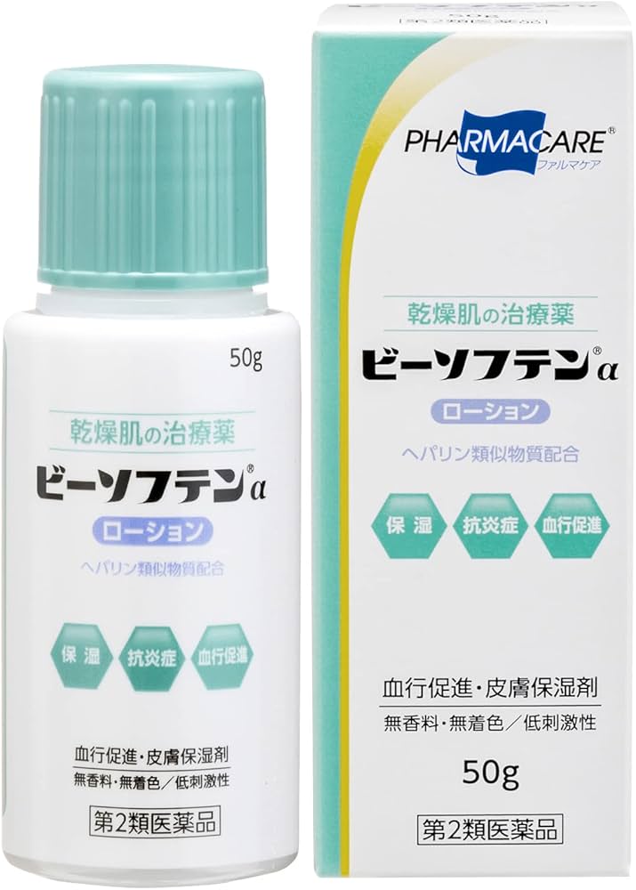 Amazon | 【第2類医薬品】ビーソフテンαローション 50g | Pharmacare