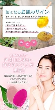 Amazon | 【ネイオンビューティ―】洗顔ブラシ ピンク 販売実績85万台