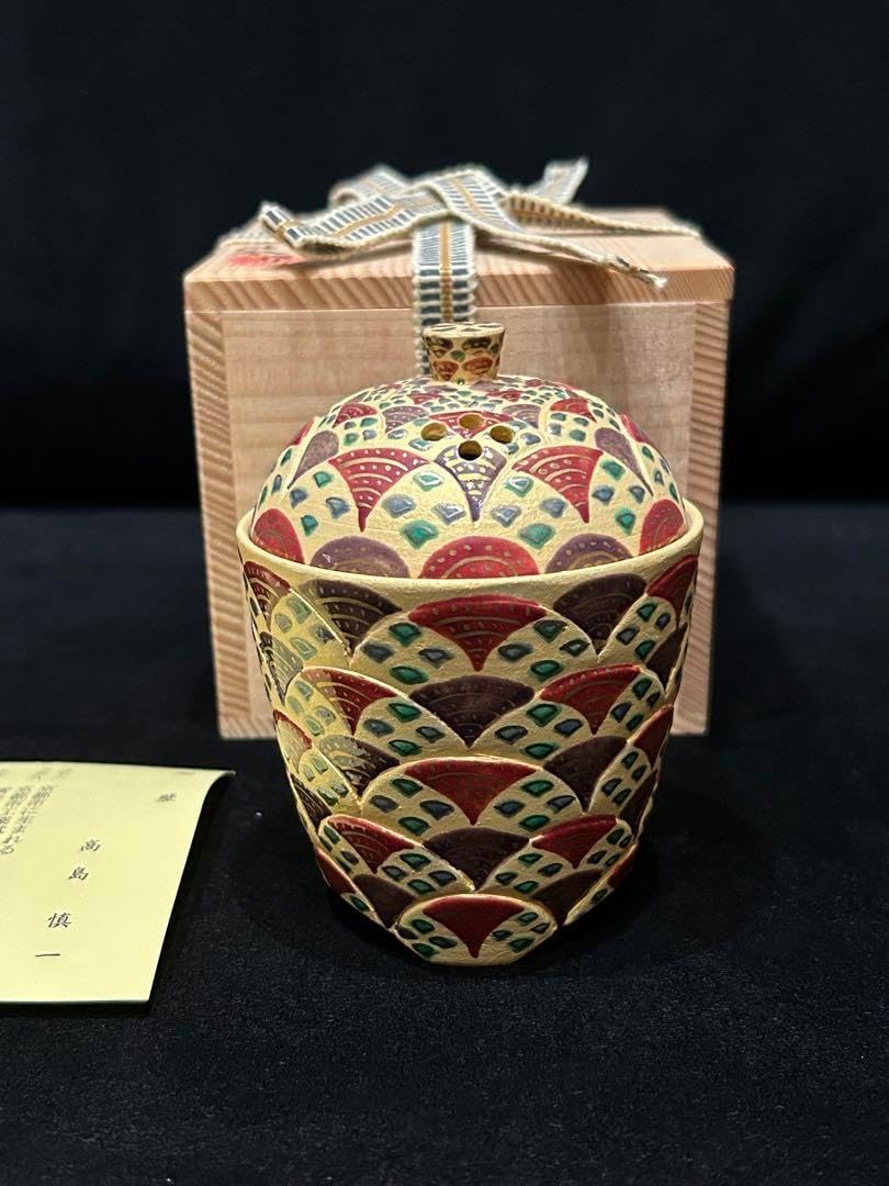 香炉 黄交趾丸紋香爐 洸春窯 京焼 清水焼洸春窯 茶の間セット】 京焼