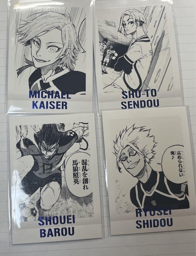 Amazon.co.jp: ブルーロック ミヒャエルカイザー 馬狼照英 士道龍聖 閃