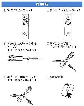 Amazon.co.jp: 山善(YAMAZEN) キュリオム ダブルスピーカー タワー型