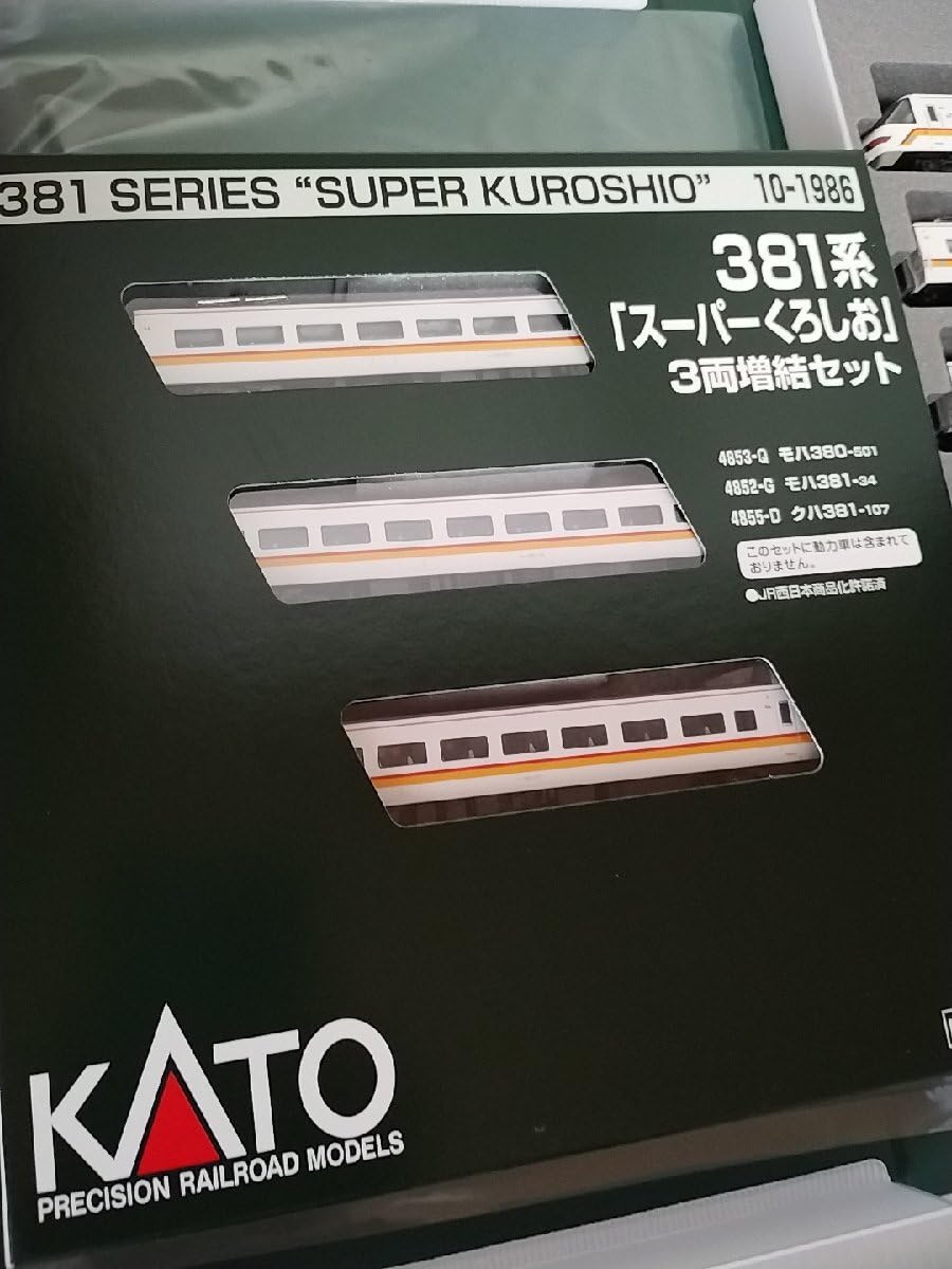 Amazon | KATO 10-1985 381系 「スーパーくろしお」6両基本セット +