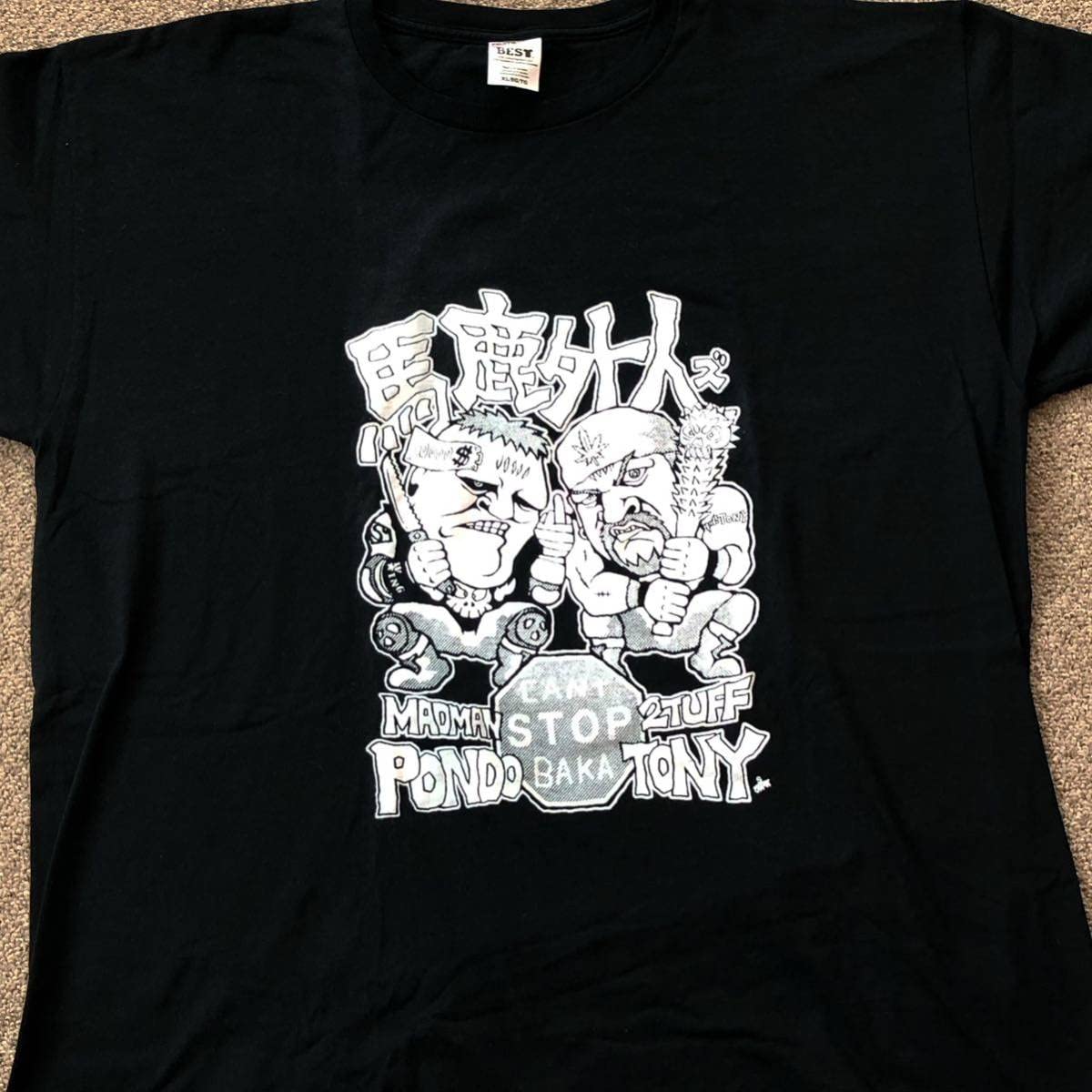 Amazon.co.jp: 大日本プロレス CZW 馬鹿外人ズ Tシャツ MADMAN PONDO 2