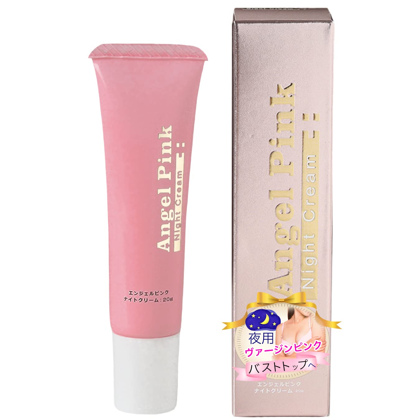 Amazon | エンジェルピンク ナイトクリーム Angel Pink Night Cream