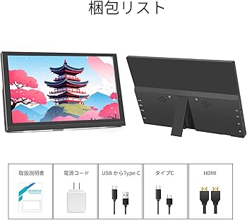 Amazon.co.jp: Jhcztrk モバイルモニター 13.3 インチ ポータブル