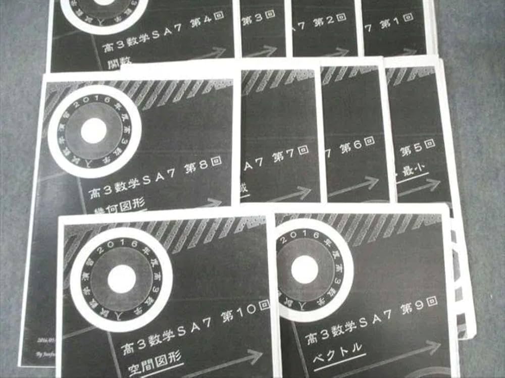 Amazon.co.jp: 李惇馥先生 鉄緑会高3SAクラス 総合演習 1年分 全38回