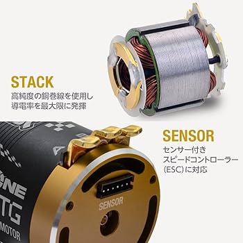 Amazon | ハイテック RED ZONE XZ-175TG(17.5T) 50周年記念モデル