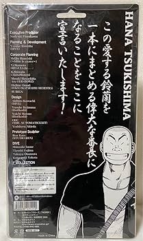 Amazon.co.jp: クローズ ワースト 初期版月島花 DIVE 鈴蘭 FBG