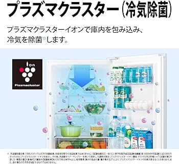 Amazon.co.jp: シャープ 冷蔵庫 230L 幅54.4cm 大容量冷凍87L(3段収納