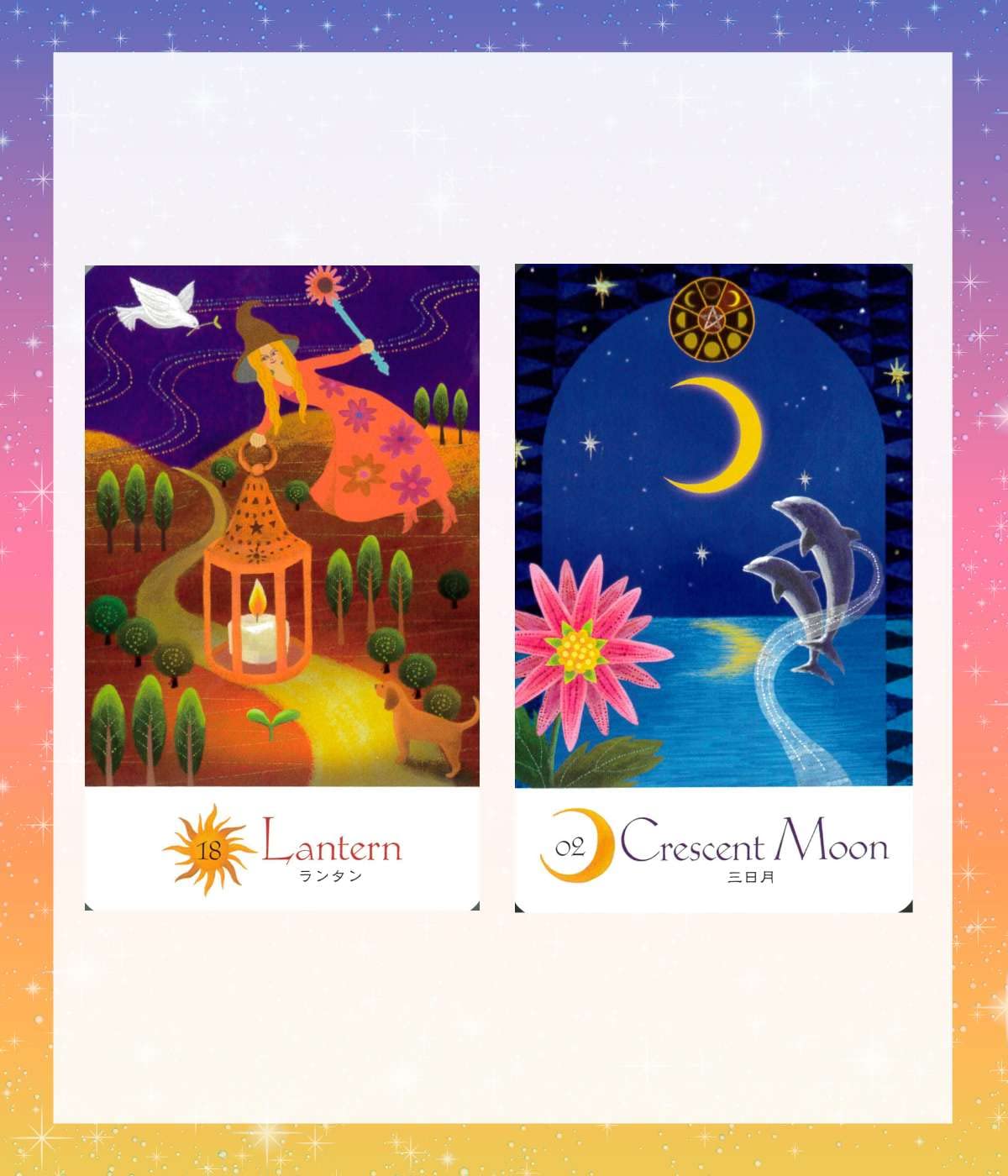 Amazon.co.jp: 【日本語版】太陽と月の魔女カード with グリフィン