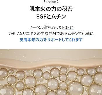 Amazon | 【BLANC ブラン公式】カタツムリエキス含有高濃縮シカ