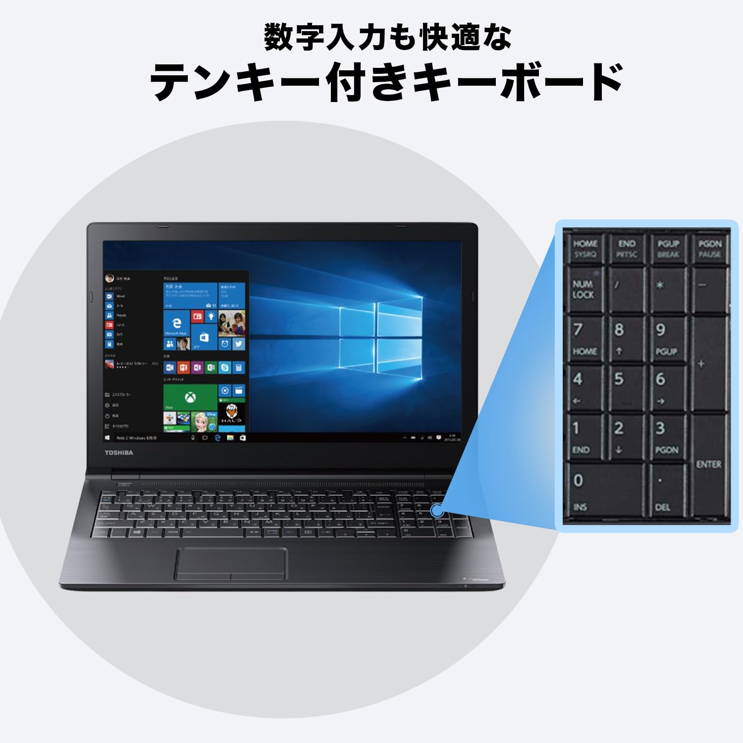 Amazon.co.jp: 中古 ノートパソコン 東芝 dynabook B65/B55 第6世代