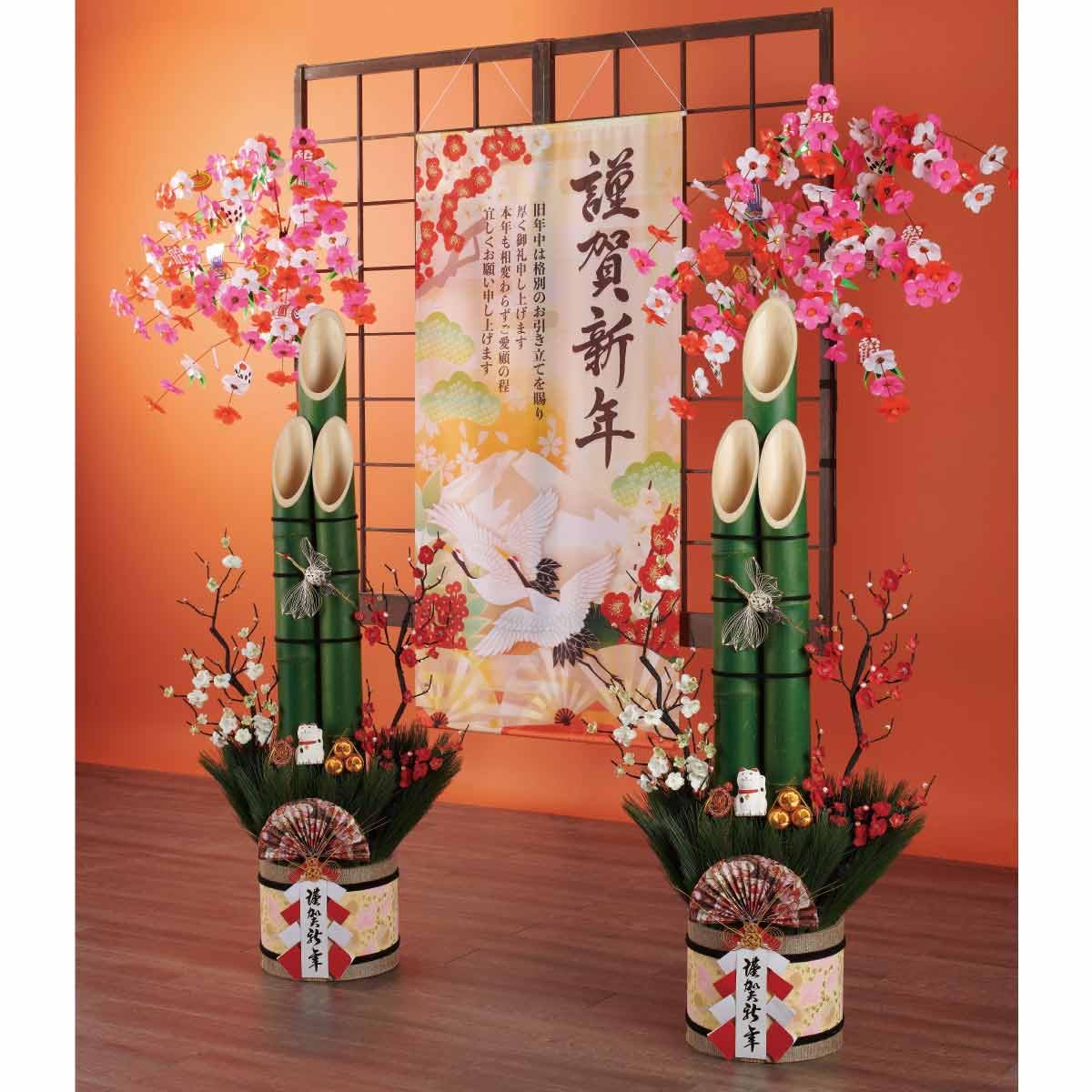 Amazon | 彩竹門松 高さ150cm 1台 【 正月 飾り 門松 玄関 ストア