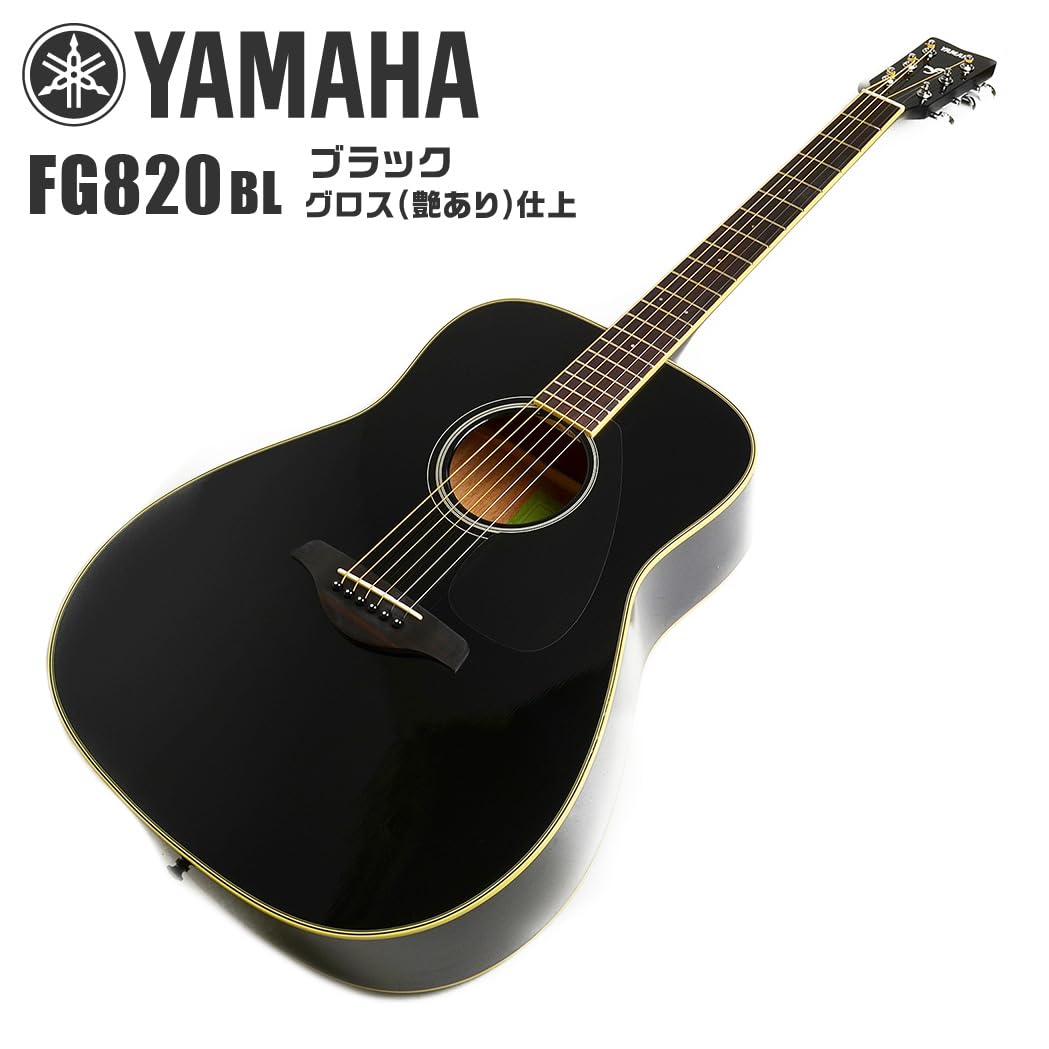 Amazon | アコースティックギター 初心者 セット YAMAHA FG820 BL
