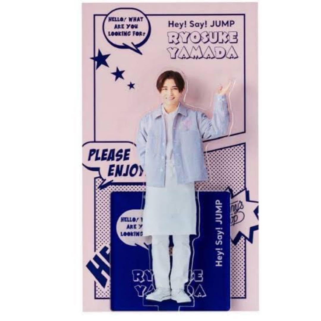 Amazon.co.jp: アクリルスタンド 山田涼介 アクスタ Hey! Say! JUMP