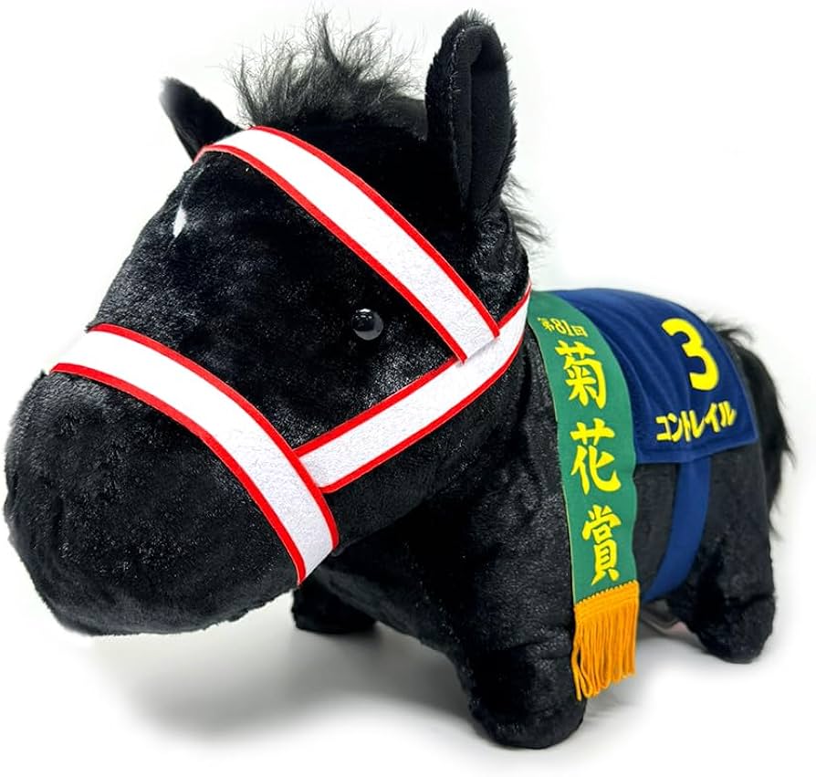 Amazon.co.jp: サラブレッドコレクション ふわふわBIG ぬいぐるみ コン