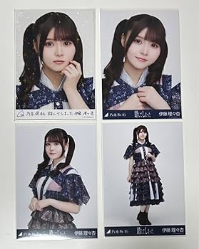 Amazon.co.jp: 乃木坂46 伊藤理々杏 生写真 踏んでしまった コンプ