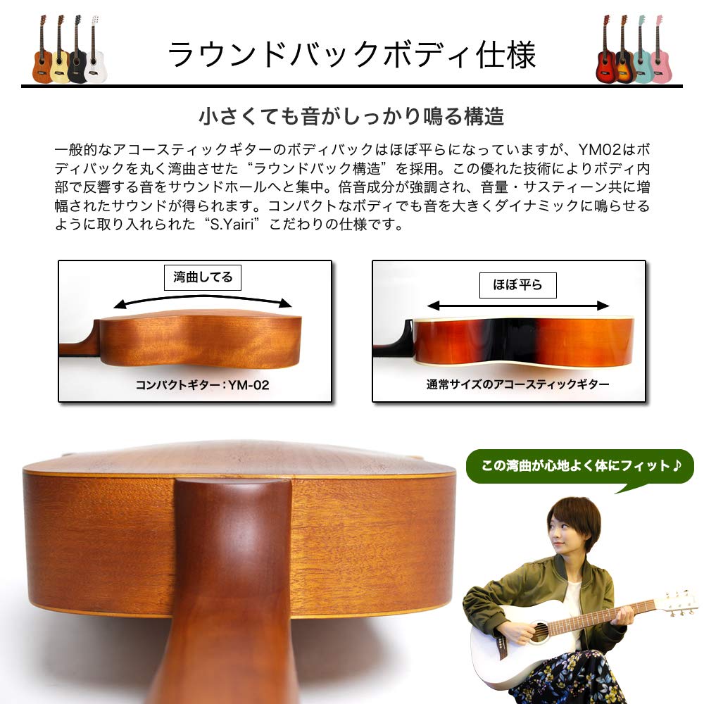 Amazon | S.Yairi ヤイリ Compact Acoustic Series ミニ