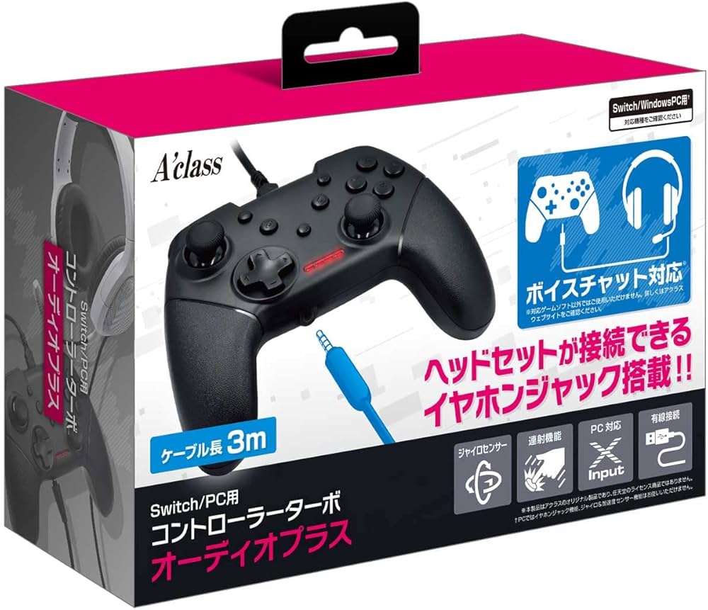 Amazon.co.jp: Switch/PC用 コントローラーターボ オーディオプラス