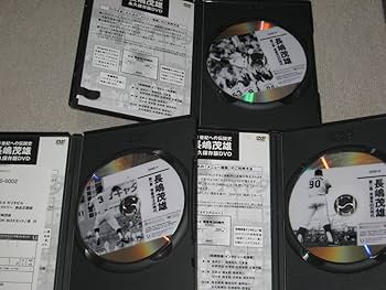 Amazon.co.jp: □DVD「21世紀への伝説史 長嶋茂雄 全3巻/DVDのみ」野球