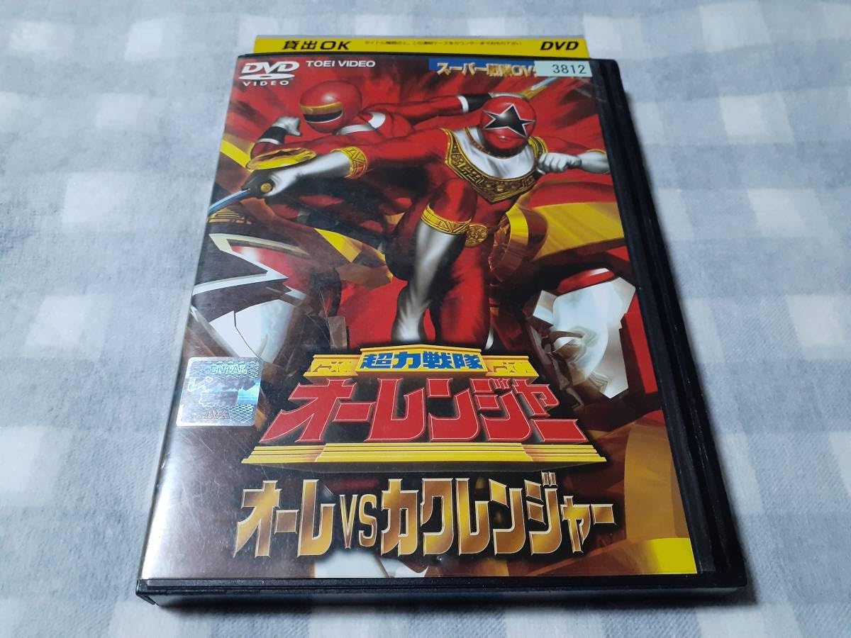 Amazon.co.jp: レンタル落ちDVD 忍者戦隊カクレンジャー 全10巻＋