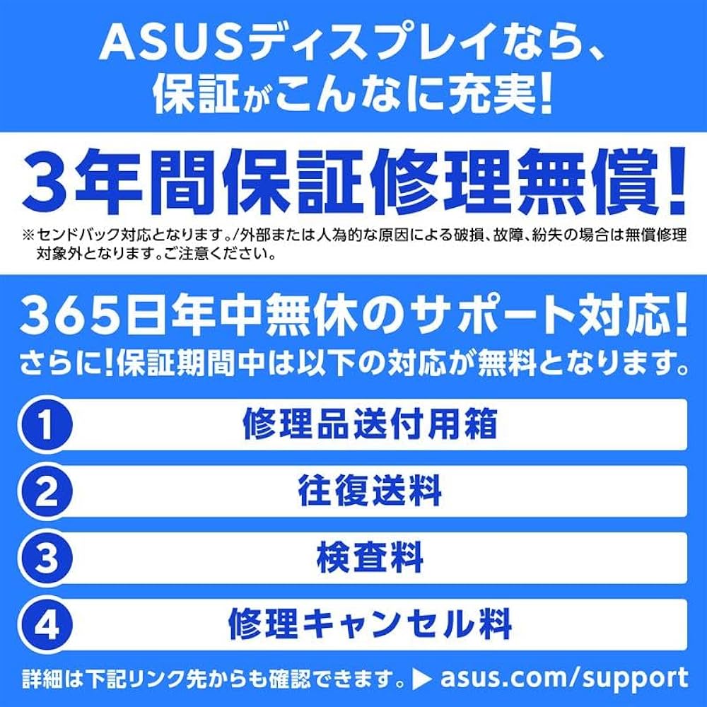 Amazon.co.jp: 【Amazon.co.jp限定】ASUS ゲーミングモニター VG258QR