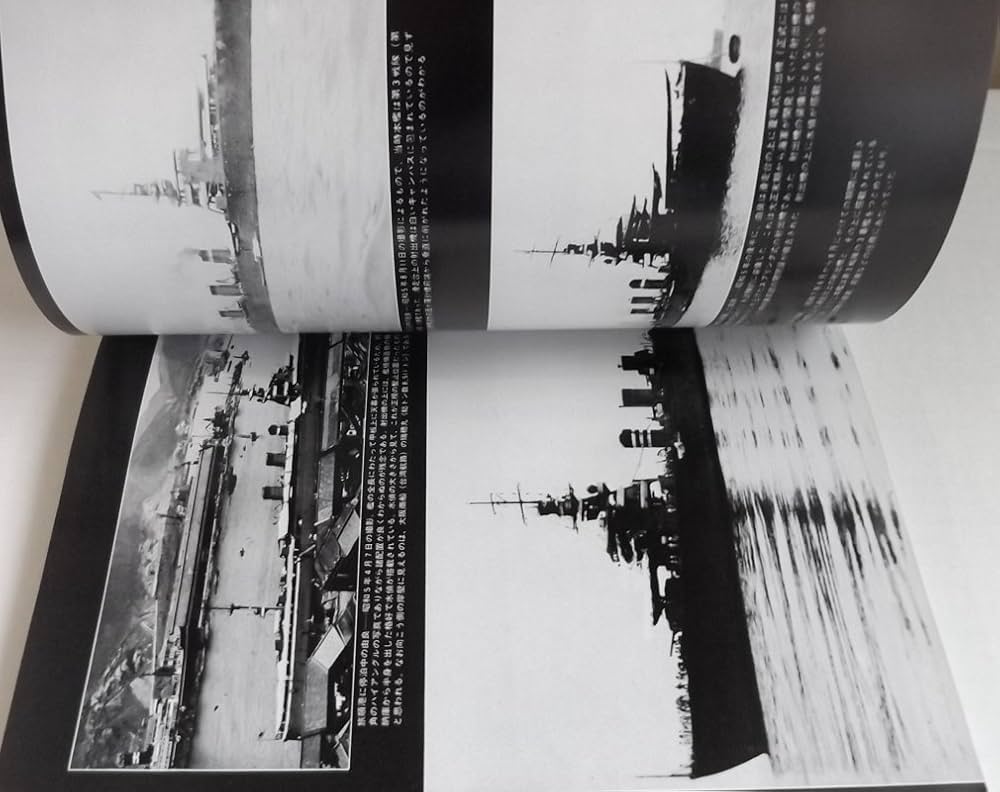 日本海軍艦艇写真集 14 軽巡 | 雑誌丸編集部 |本 | 通販 | Amazon
