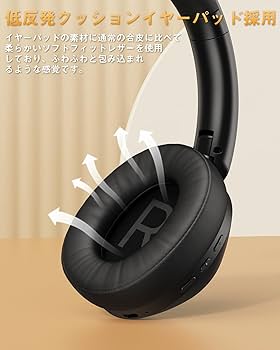 Amazon.co.jp: ヘッドホン【ANCノイズキャンセリング&HIFI音質