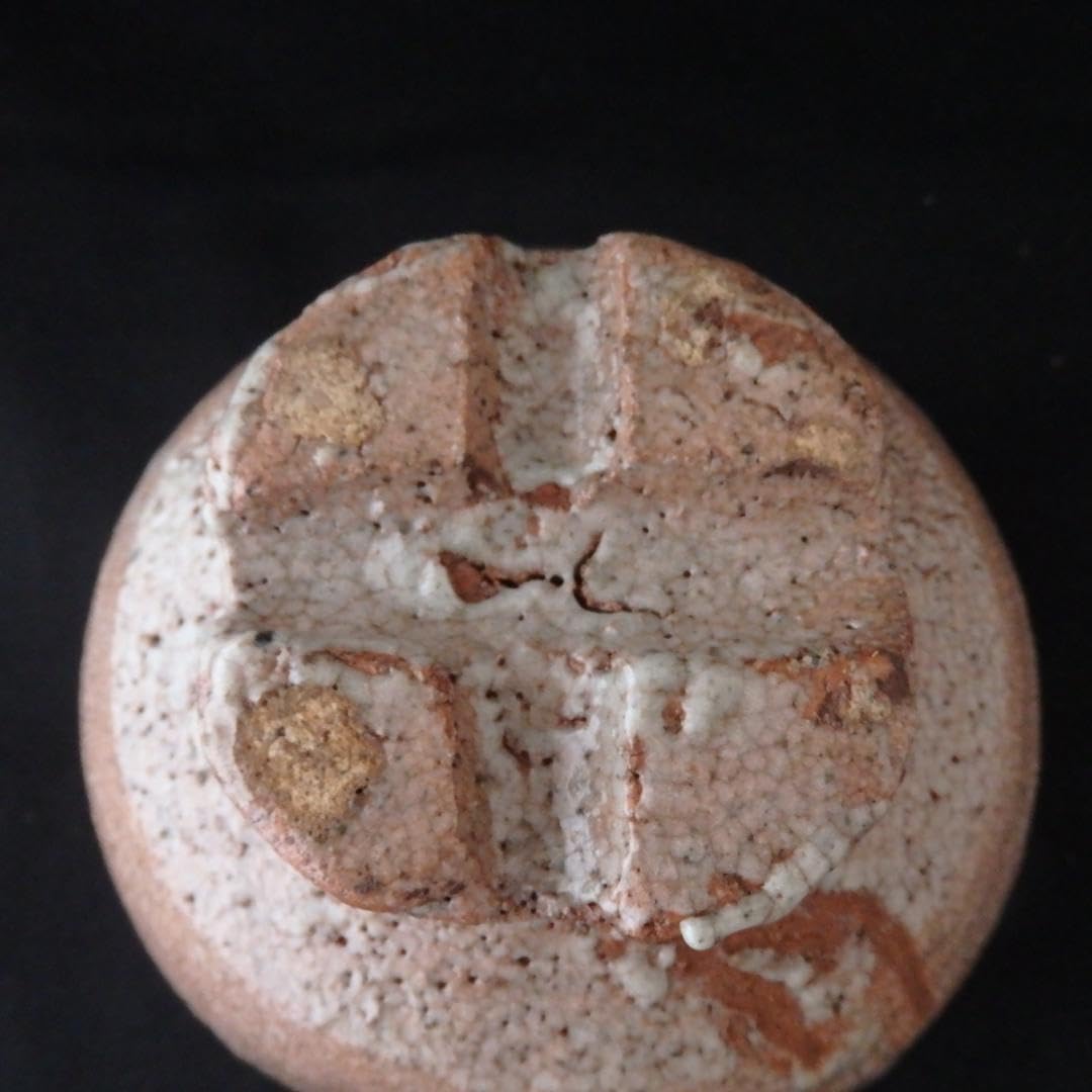 Amazon.co.jp: 山田山庵 「井戸割高台 茶碗」 : ホーム＆キッチン